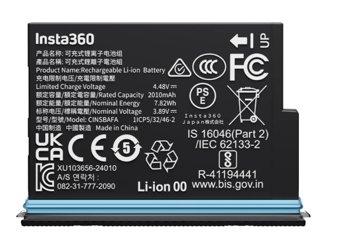 Insta360 X4 Air Battery