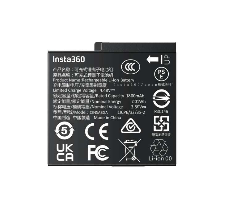 Insta360 Ace Pro 2 Battery